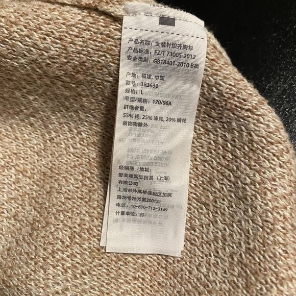 Hollister Sweater Women's Size Large Aztec Tan Ivory Duster Cardigan - Picture 7 of 7